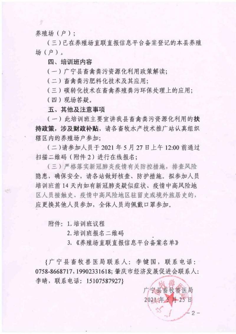 图2.jpg