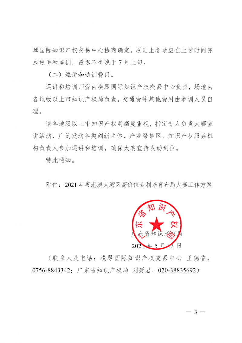 图3.png