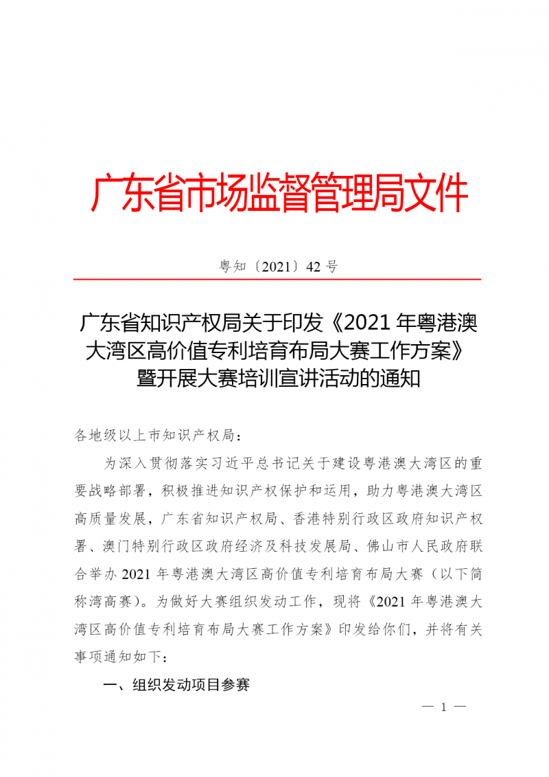 图1.png