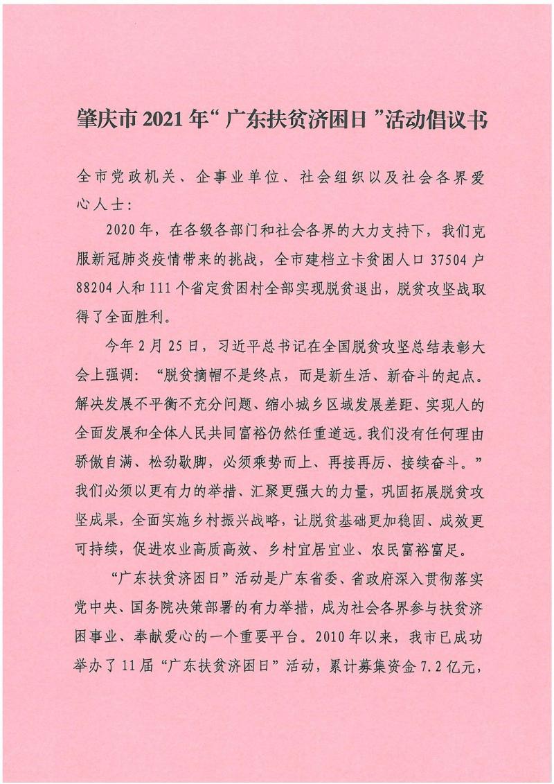page1_image1.jpg