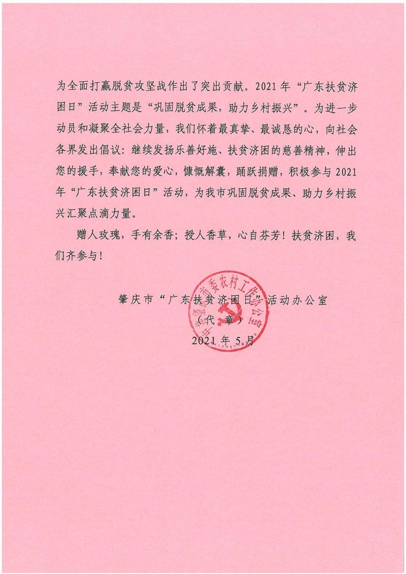 page2_image1.jpg