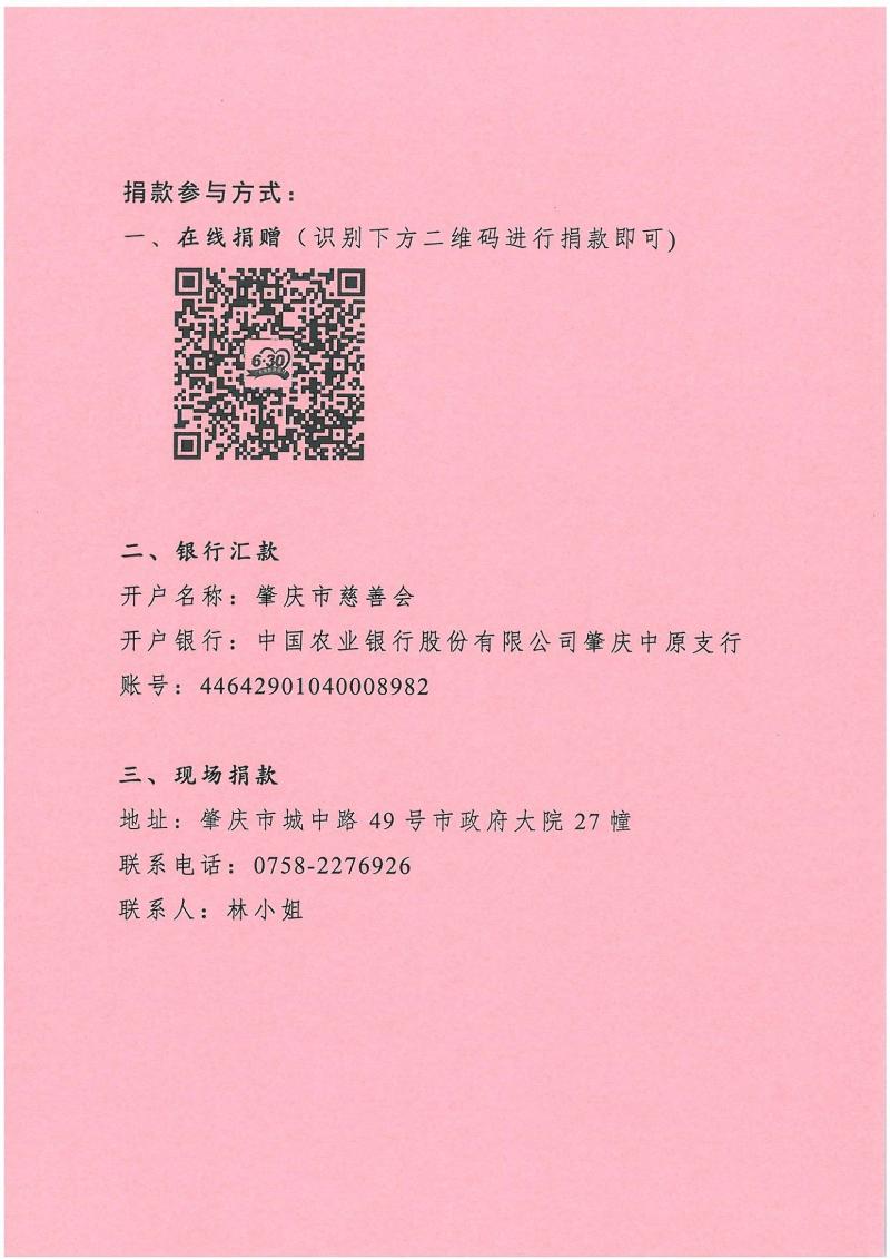 page3_image1.jpg