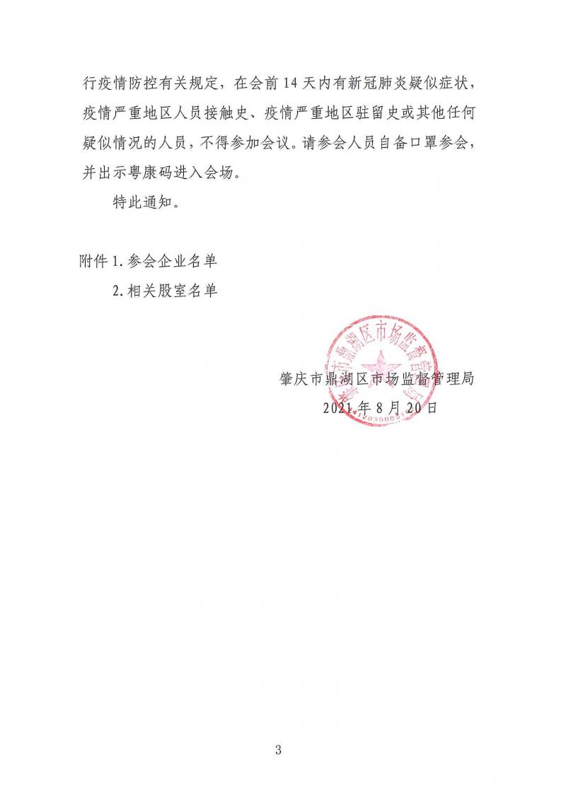 page3_image1.jpg