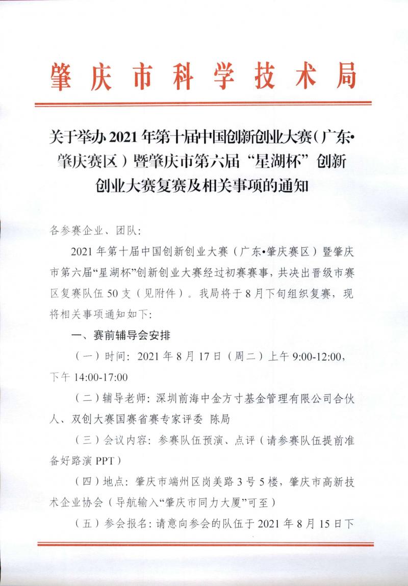 page1_image1.jpg