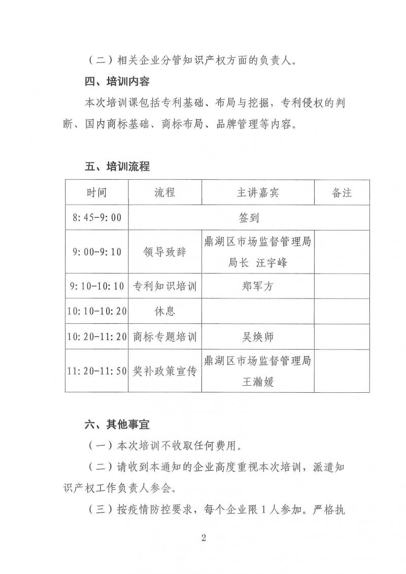 page2_image1.jpg