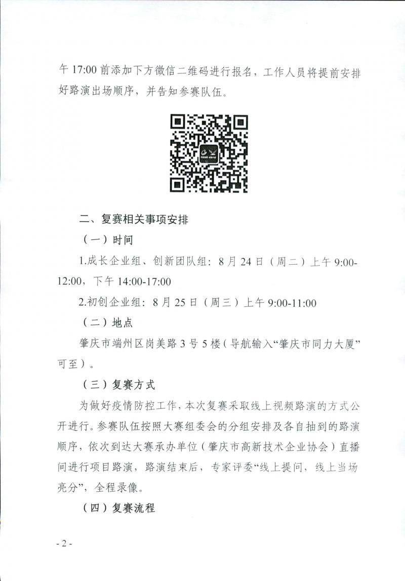 page2_image1.jpg