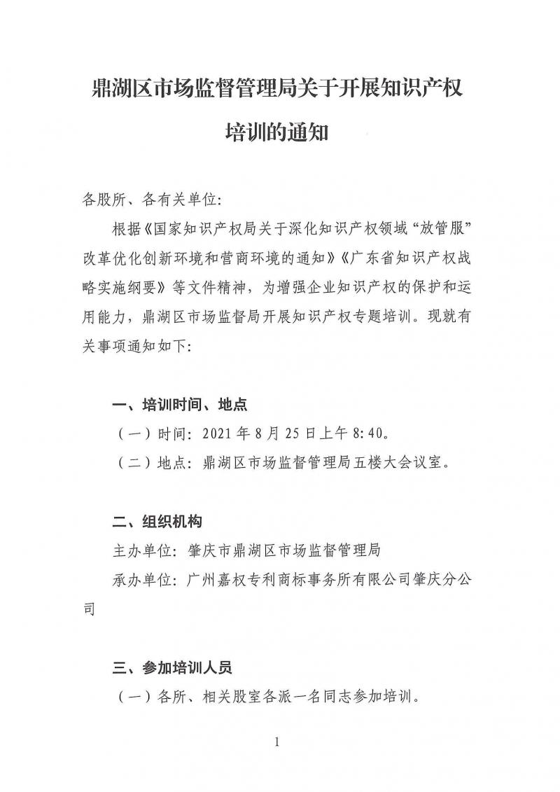 page1_image1.jpg