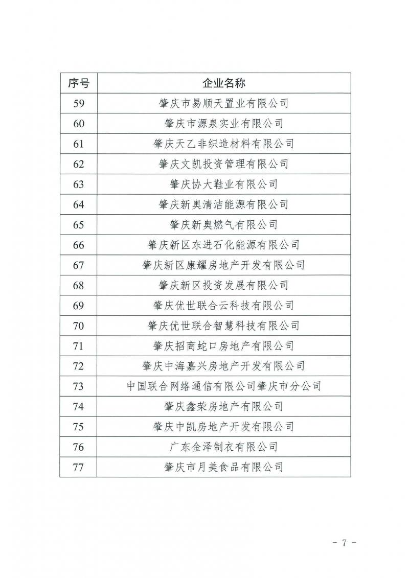 page7_image1.jpg