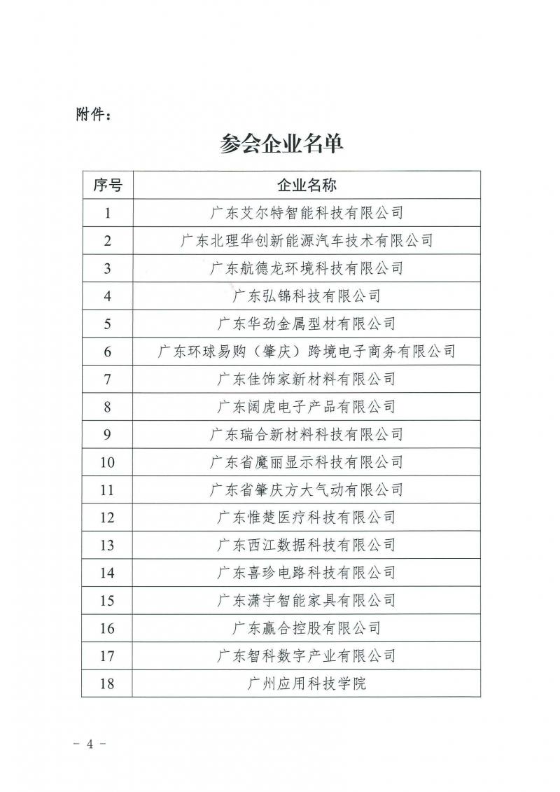page4_image1.jpg