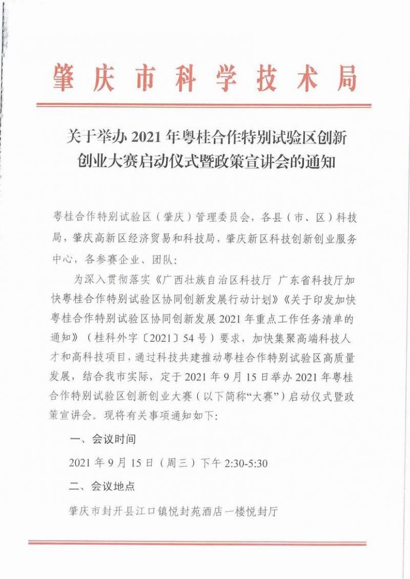 调整大小 page1_image1.jpg