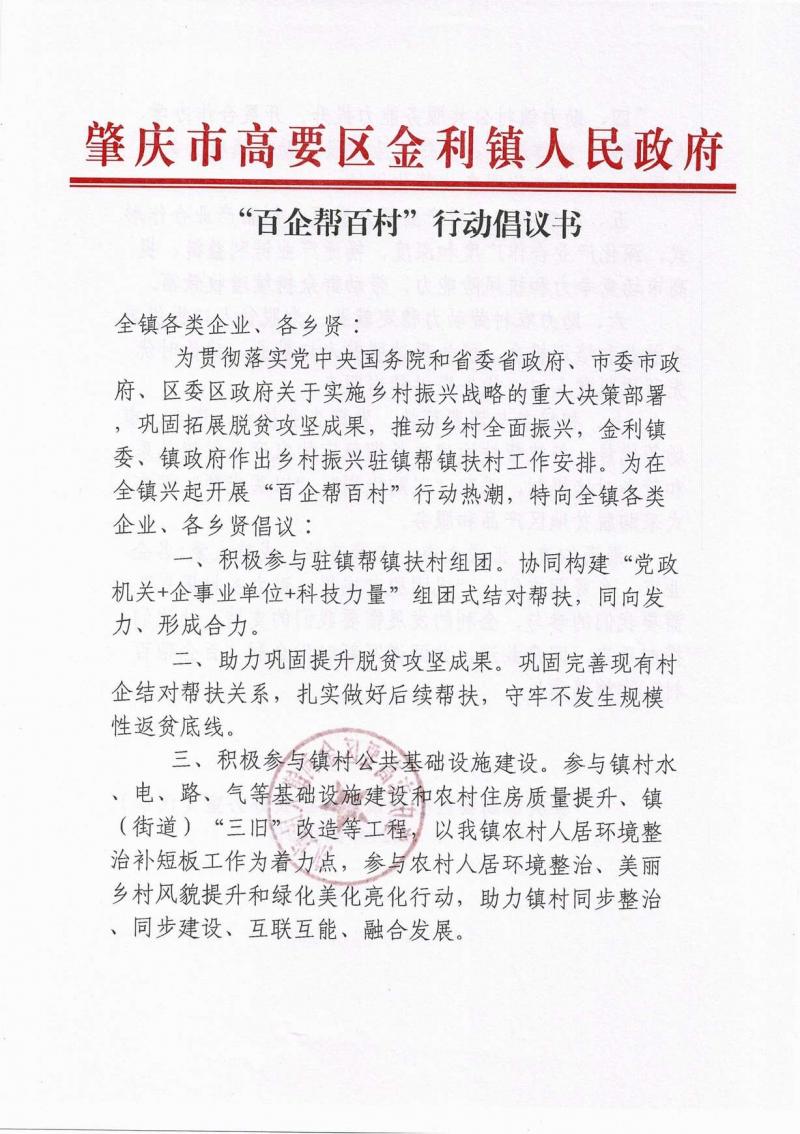 调整大小 page1_image1.jpg