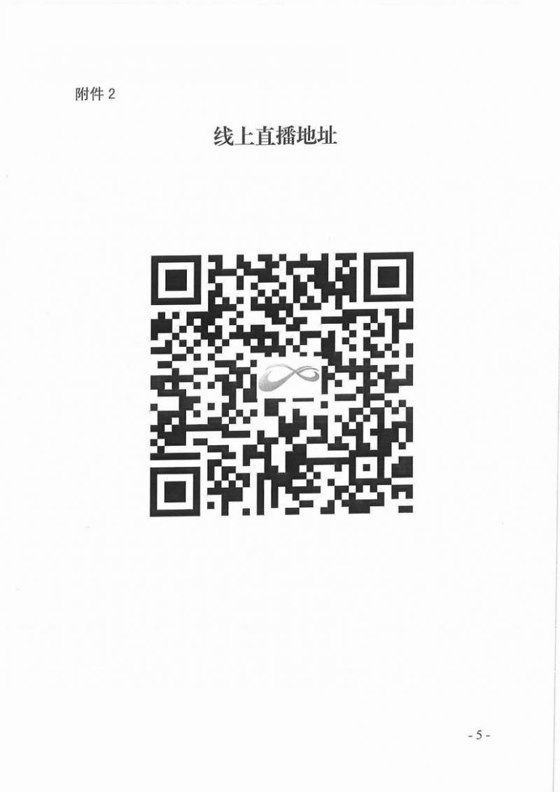 调整大小 page5_image1.jpg