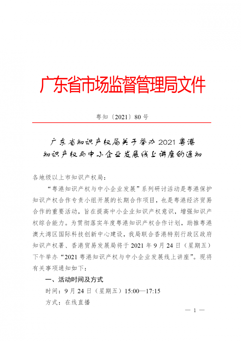 图1.png