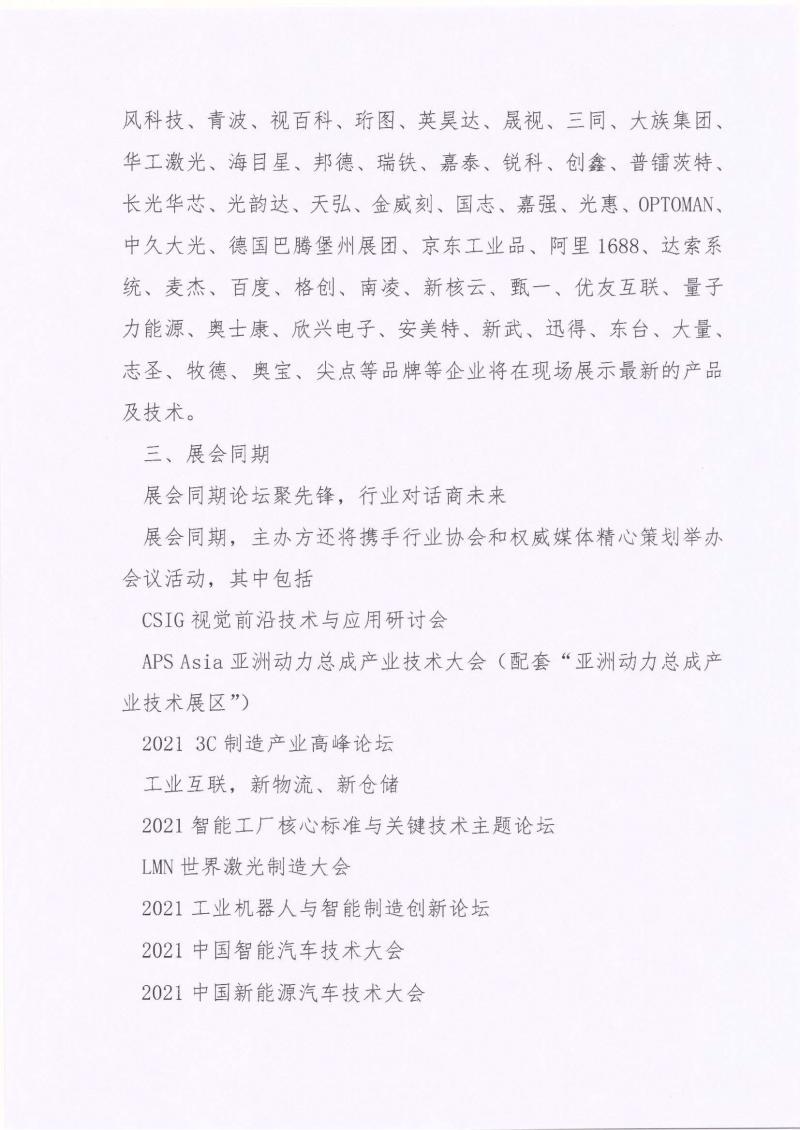 微信图片_20210907174936.jpg