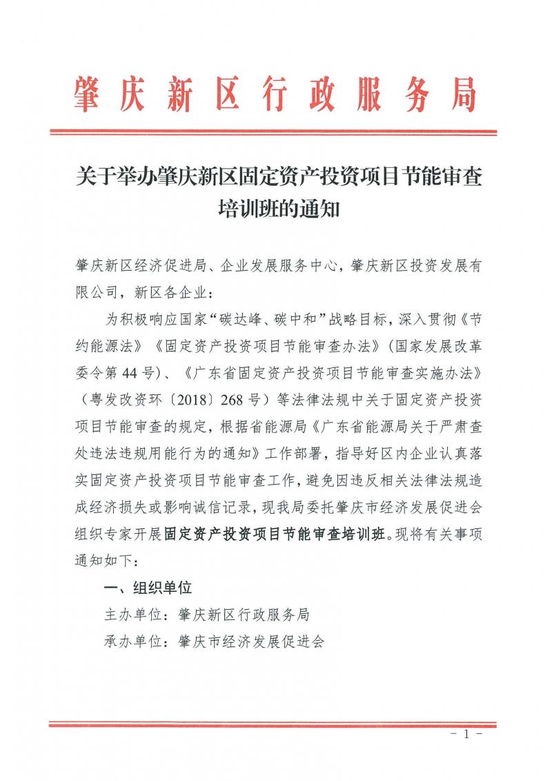page1_image1.jpg