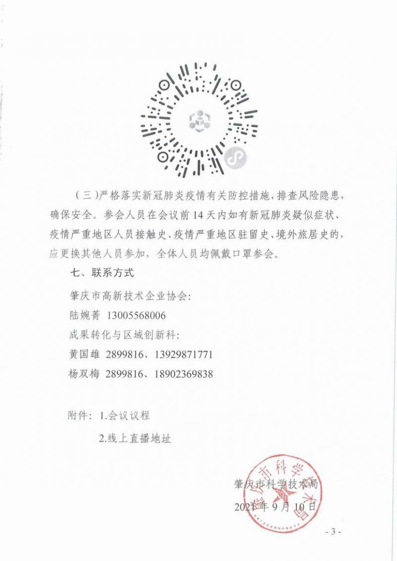 调整大小 page3_image1.jpg