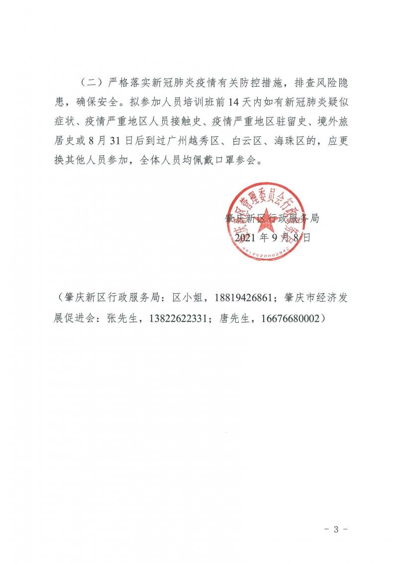 page3_image1.jpg