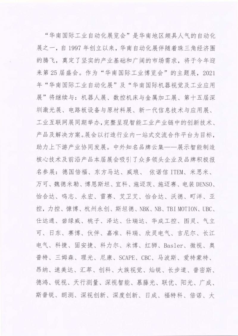 微信图片_20210907174933.jpg