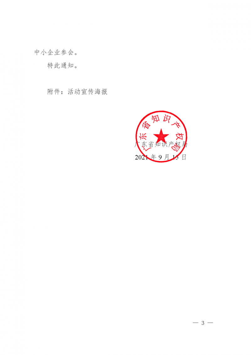 图3.png