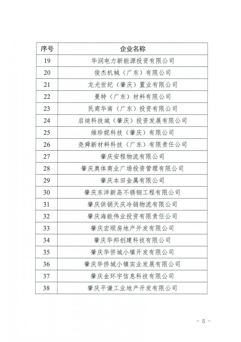page5_image1.jpg
