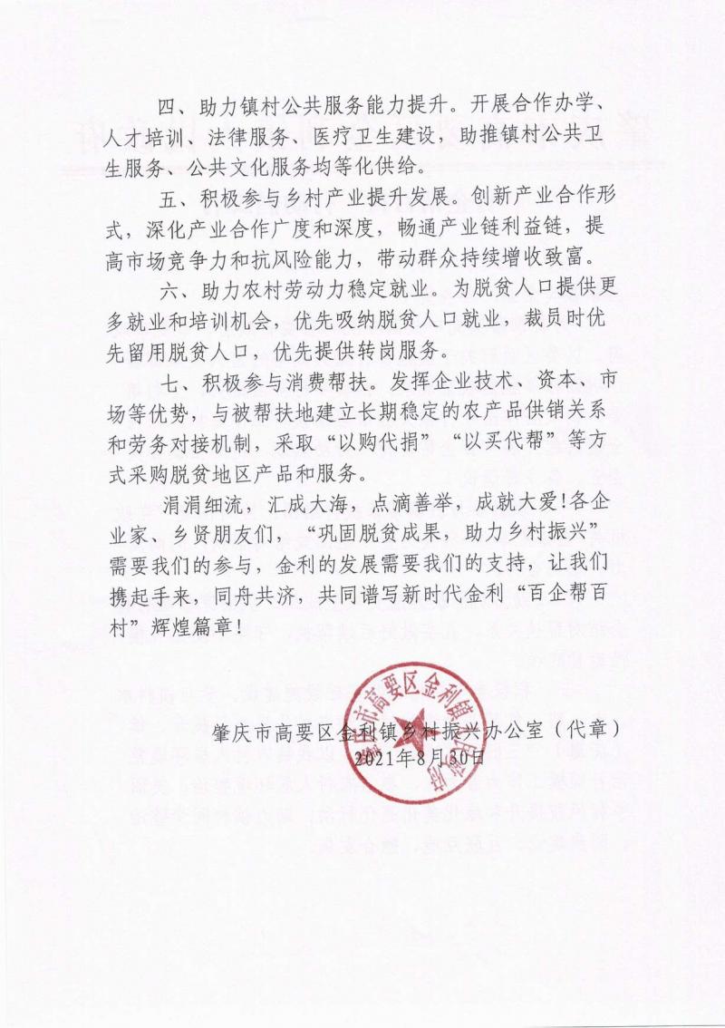 调整大小 page2_image1.jpg