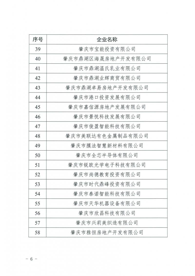 page6_image1.jpg