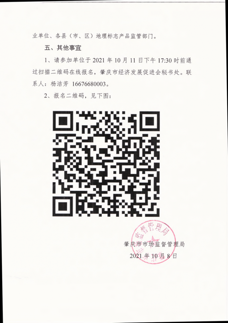 调整大小 page2_image1.png