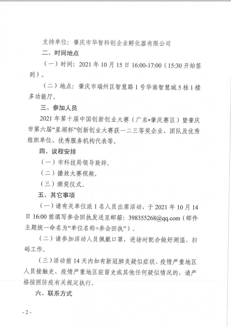 page2_image1.jpg