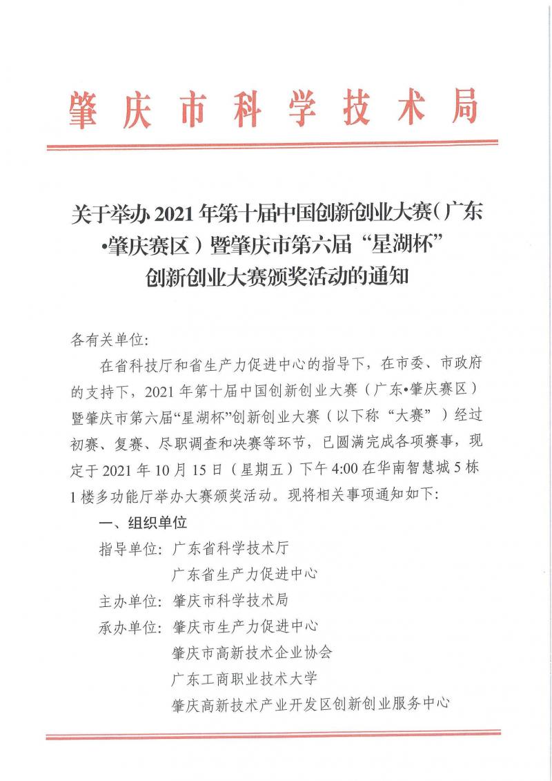 page1_image1.jpg