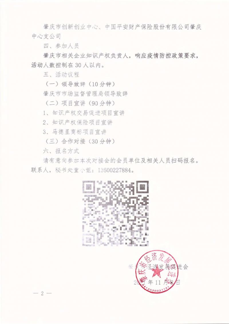 bfc44ecf666dc2f9a7bbe7c8219a289.jpg