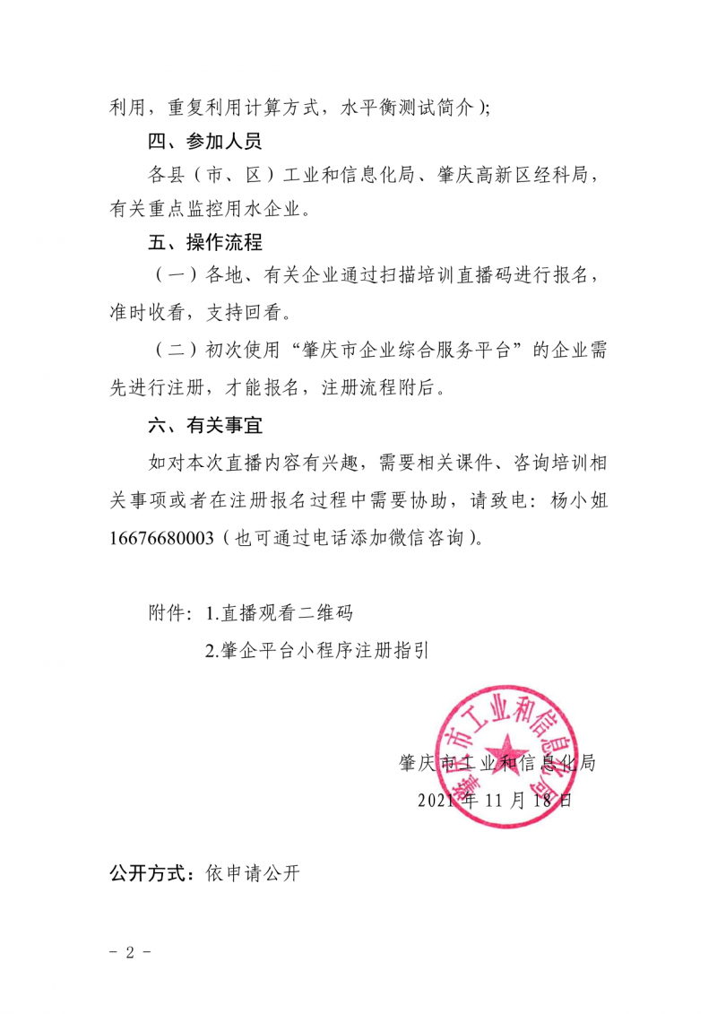 图2.png