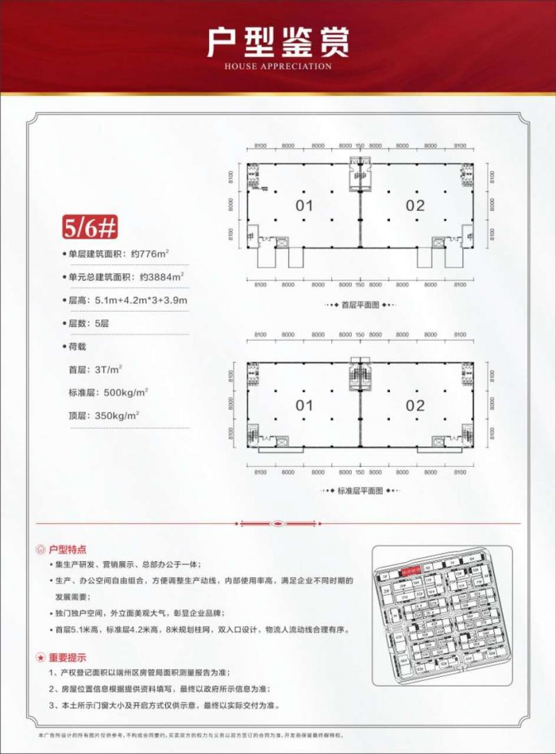 微信图片_20211222141441.jpg