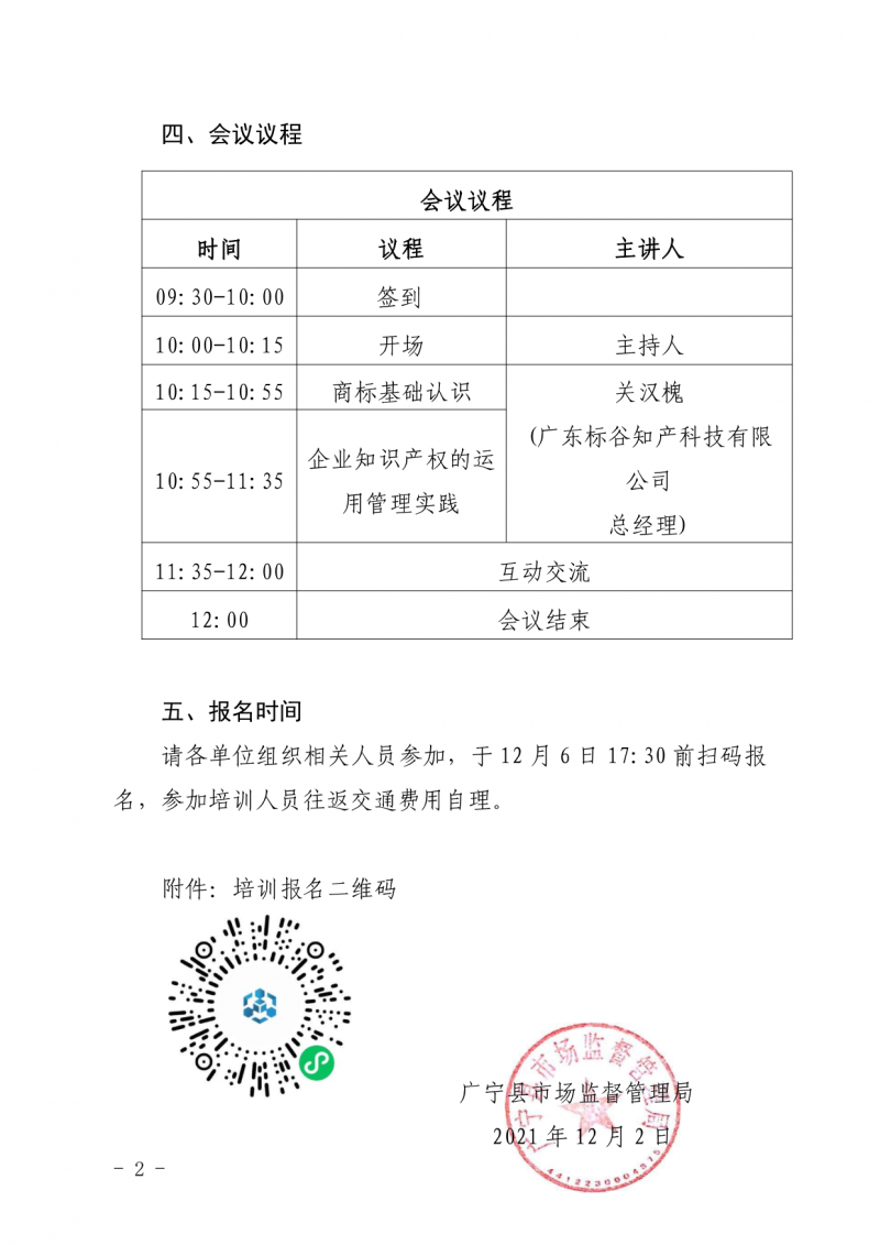 图2.png