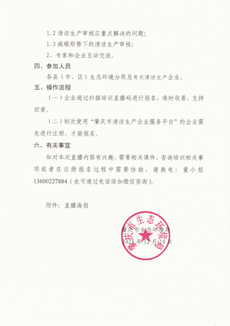 调整大小 文件2.png
