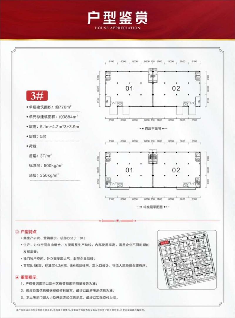 微信图片_20211222141437.jpg