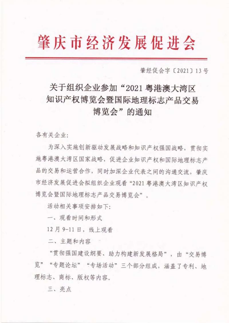 调整大小 图1.jpg