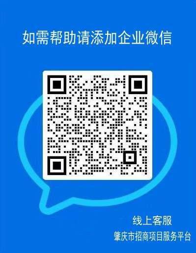 微信图片_20211217161219_conew3.jpg