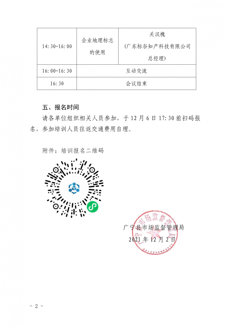 图2.png