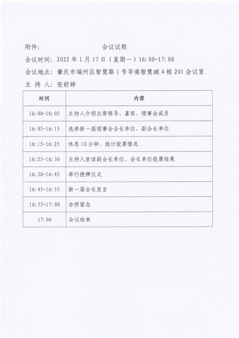 图3.png