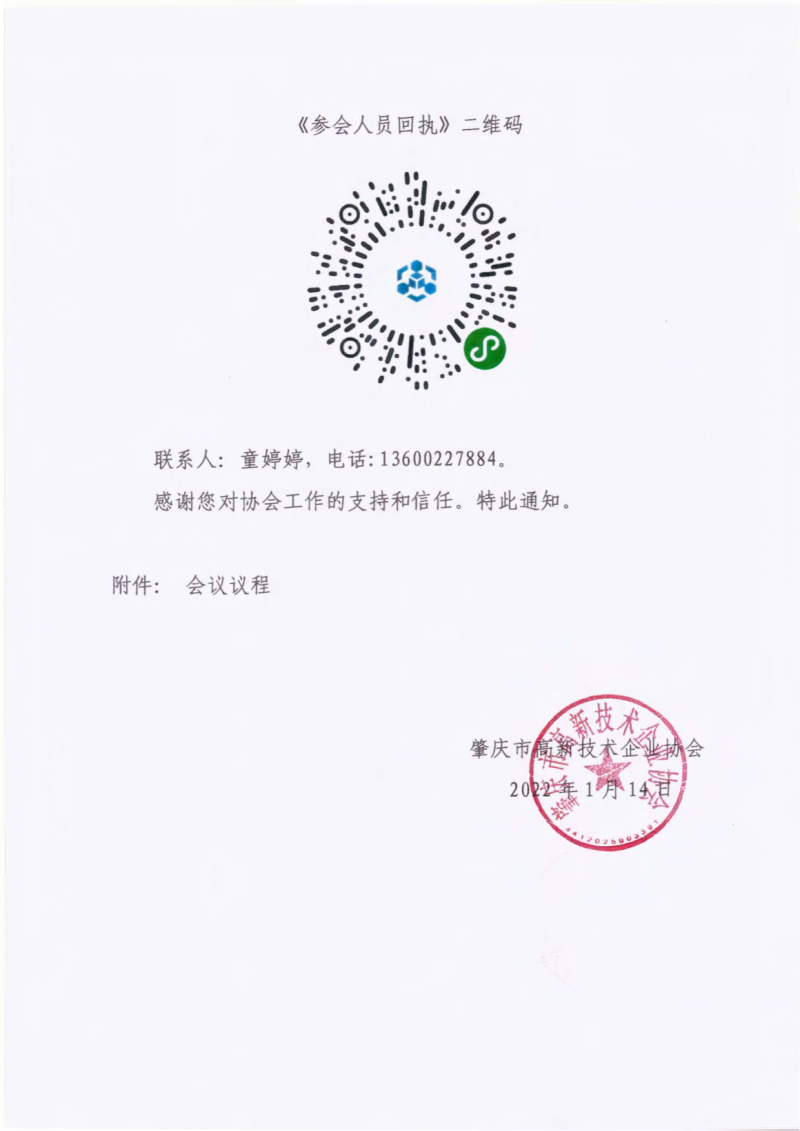 图2.png