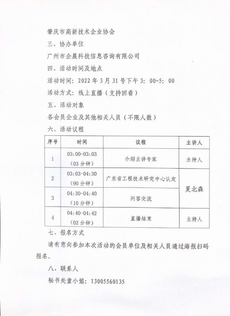 调整大小 page2_image1.jpg