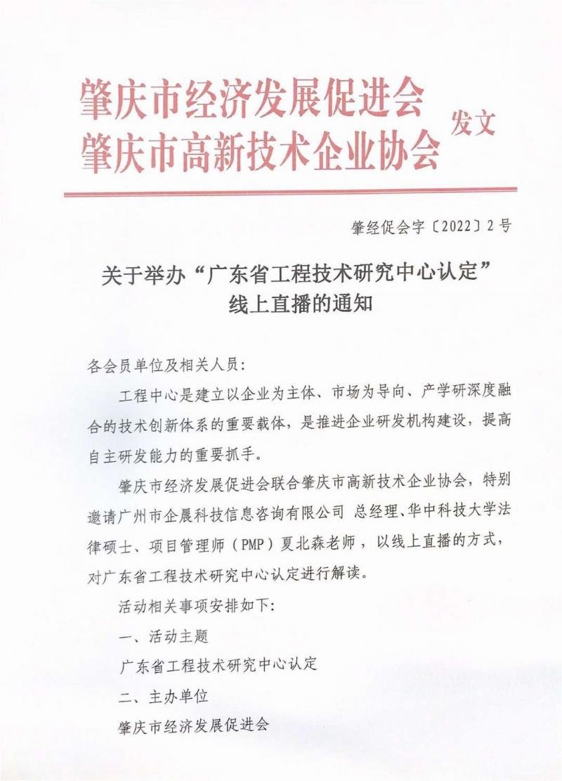调整大小 page1_image1.jpg