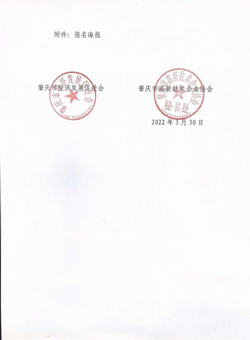 调整大小 page3_image1.jpg