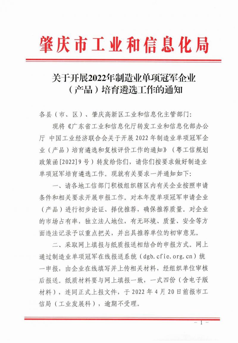 调整大小 page1_image1.jpg