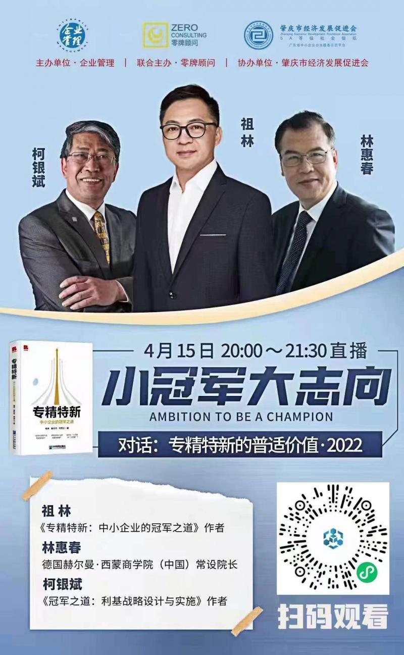 微信图片_20220415181119.jpg