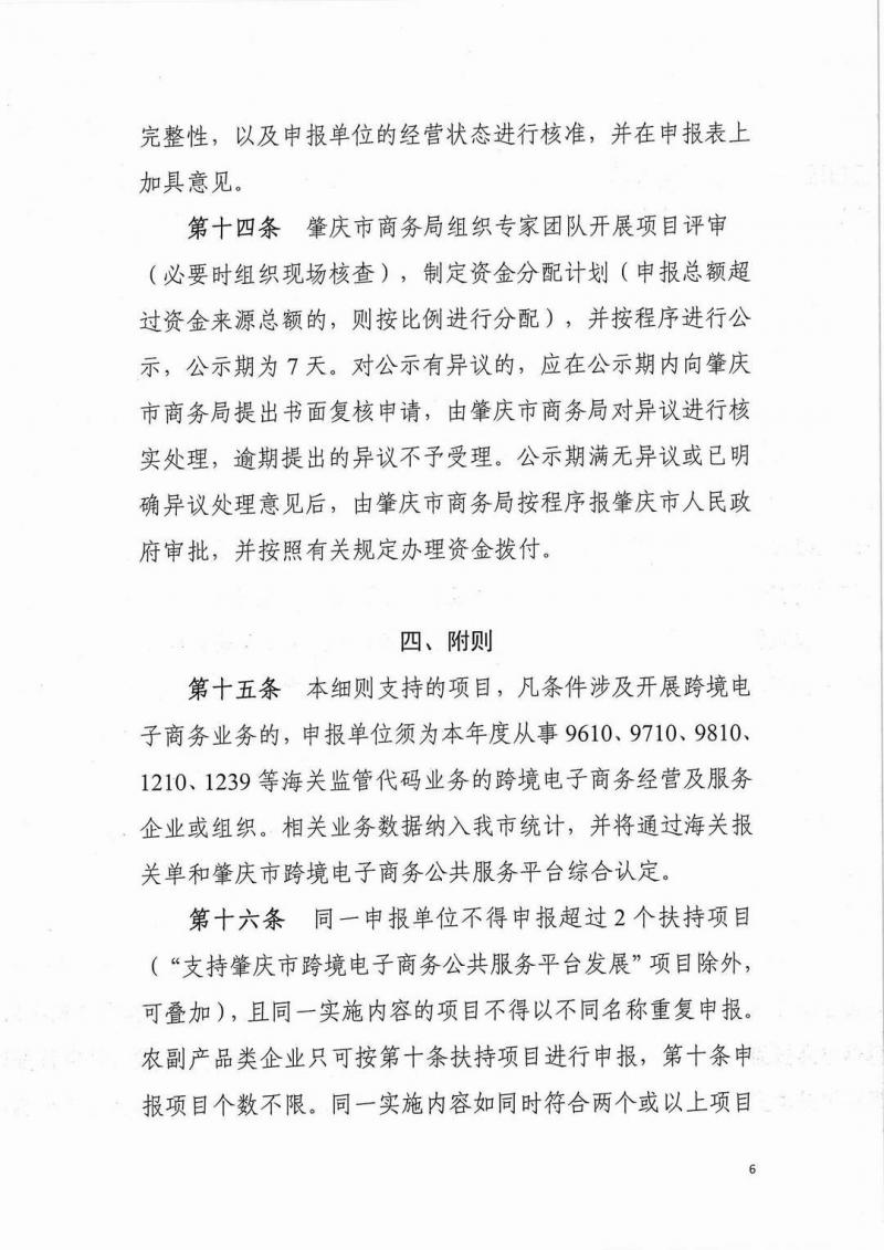 调整大小 page8_image1.jpg