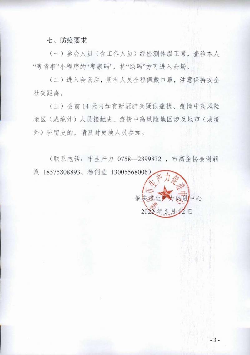 调整大小 page3_image1.jpg