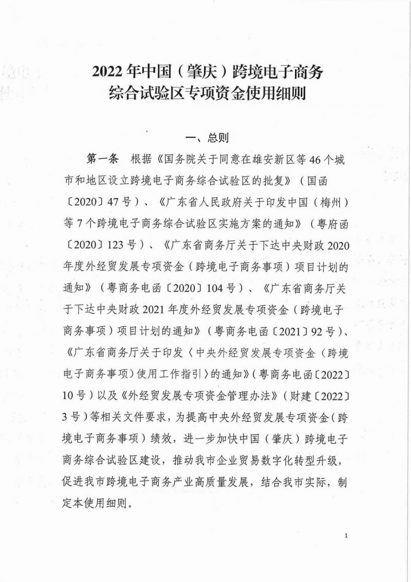 调整大小 page3_image1.jpg