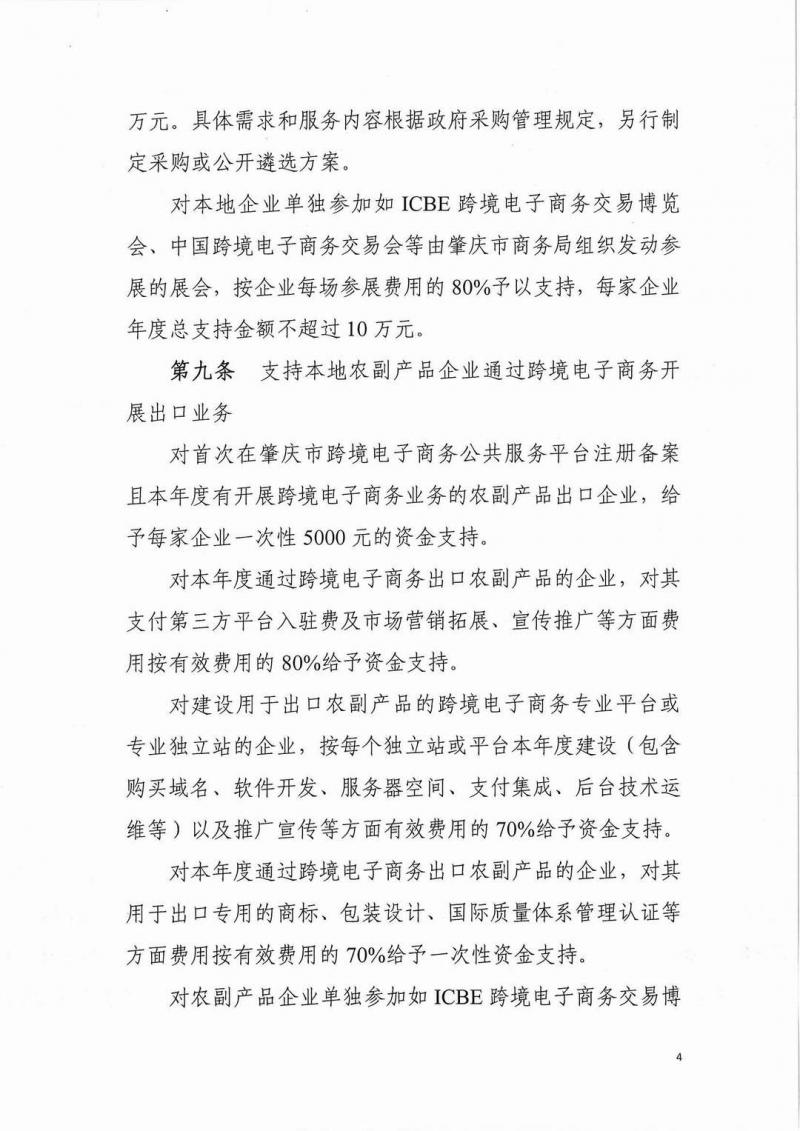 调整大小 page6_image1.jpg