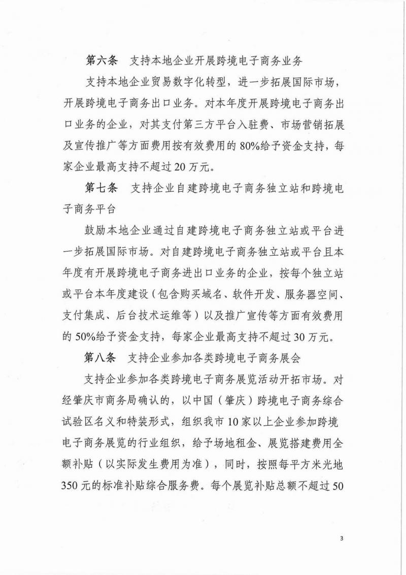 调整大小 page5_image1.jpg